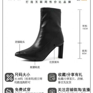 [SALE SỐC] BỐT DA CHUN GÓT MẢNH SIÊU HOT
