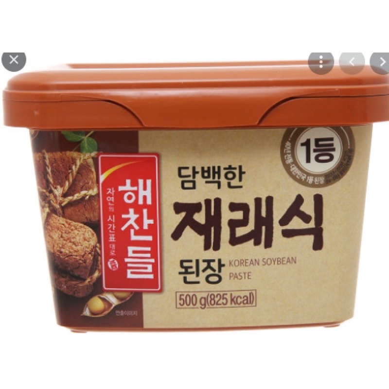 TƯƠNG ĐẬU TRUYỀN THỐNG HÀN QUỐC 500GR(miso)