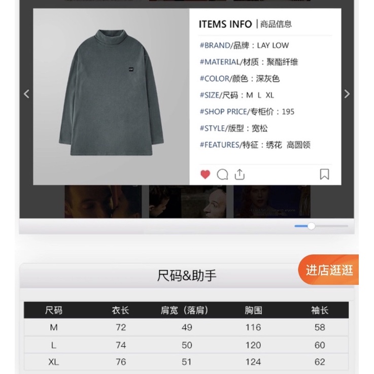 Áo nỉ dài tay cổ lọ nelly  dáng unisex form rộng 35 cud  27.7