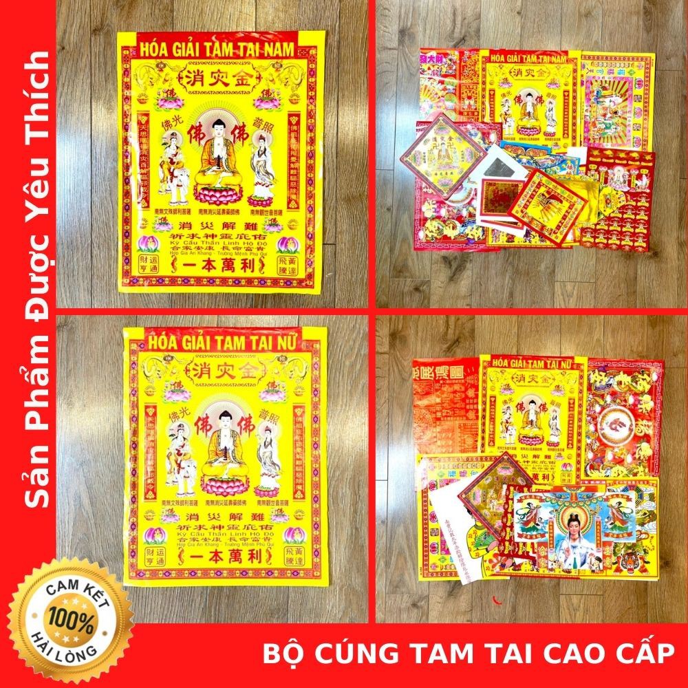 Bộ Cúng Giải-Hạn Tam Tai [Đầy Đủ Hướng Dẫn Cúng Và Sớ Cúng] - Cửa Hàng Chú Sa Di Hoan Hỉ