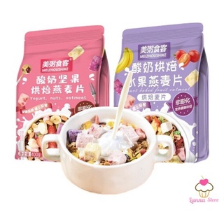 NGŨ CỐC SỮA CHUA