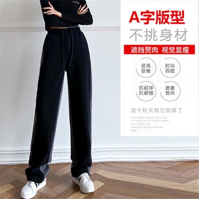 Quần dài lưng cao ống rộng phong cách Hàn Quốc thời trang xuân thu dành cho nữ