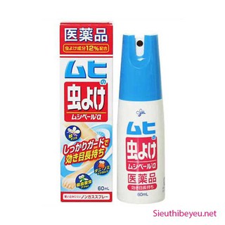 Xịt chống muỗi Muhi 60ml