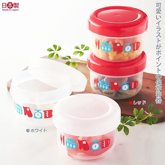 [Hỏa Tốc HN] Bộ 2 Hộp đựng cơm văn phòng , hộp đựng thực phẩm thức ăn tủ lạnh 160ml Nakaya Nhật Bản