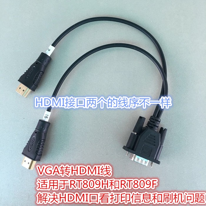 Cáp Chuyển Đổi Vga Sang Hdmi Cho Rt809H Và Rt809F