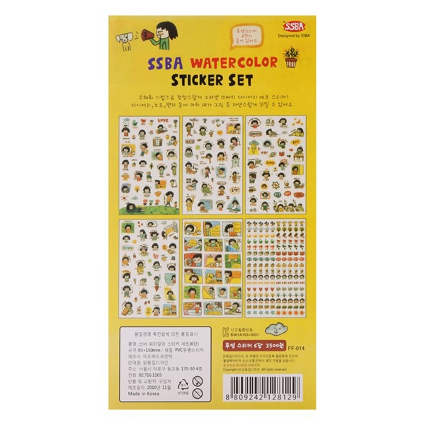 Bộ 6 Tấm Sticker Trang Trí - Nhật Ký Của Tôi