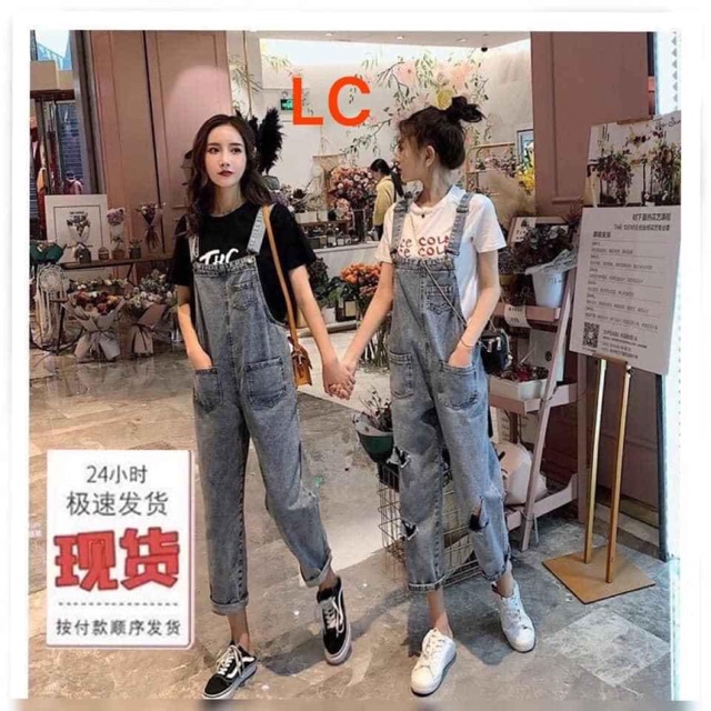 Yếm jen kèm áo có bán rời