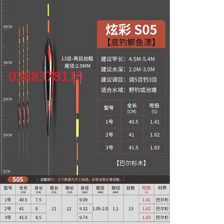 Phao Gỗ Câu Cá Cao Cấp - PG1