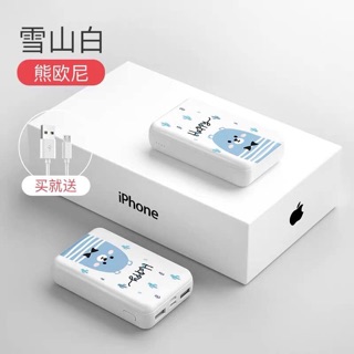 Sạc dự phòng Yoobao 10000mAh (Order 7-10 ngày)