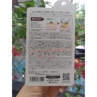 [Chính Hãng] Kem Mụn Thịt Tsubuporon Nhật Bản 1.8ml