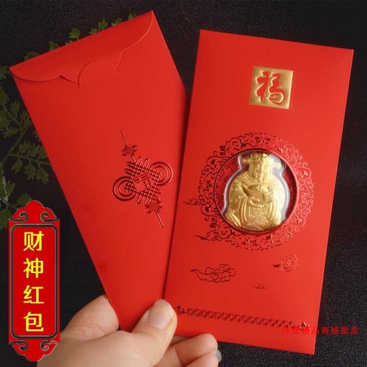 Bao Lì Xì Thần Tài Mạ Vàng 24K - Bao Lì Xì May Mắn Rước Tài Lộc