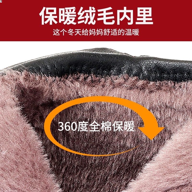 Giày bốt đệm lông thời trang cho phụ nữ trung niên