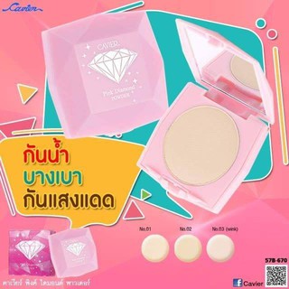 PHẤN NỀN CHE PHỦ SIÊU TỐT CAVIER PINK DIAMOND BB