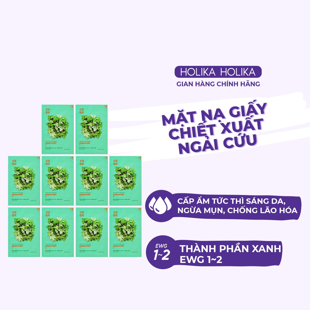 Set 10 mặt nạ giấy Holika Holika chiết xuất ngải cứu Pure Essence Mask dưỡng ẩm, chăm sóc da 23ml - 7065