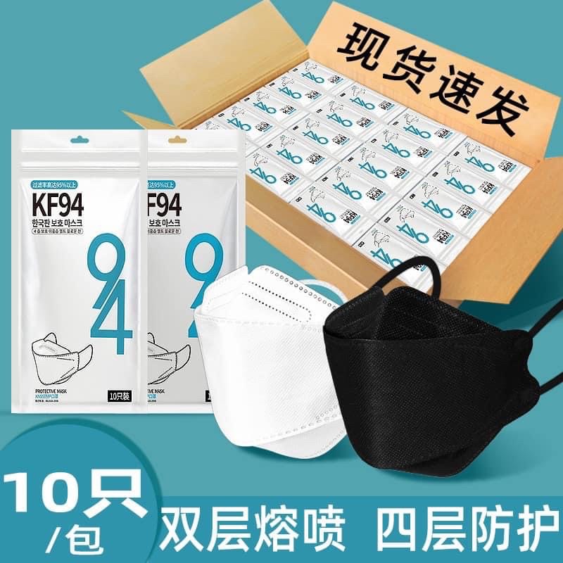 Khẩu Trang KF94 Chống Bụi Mịn Phong Cách Hàn Quốc Màu Đen, Trắng, Xám, Hồng, Xanh Blue