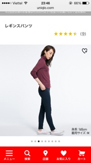 Quần skinny Uniqlo