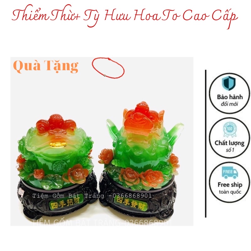 Cóc Thềm Thừ, Tỳ Hưu Phong Thủy hoa to, Cặp linh vật ban thần tài