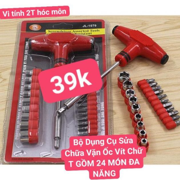 Bộ Dụng Cụ Sửa Chữa Vặn Ốc Vít Chữ T GỒM 24 MÓN ĐA NĂNG