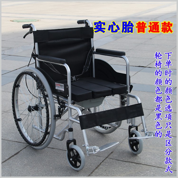 ○Xe lăn người cao tuổi có ghế ngồi gấp gọn nhẹ Hướng dẫn sử dụng đẩy dành cho khuyết tật lưng thể bán nghiêng hoà