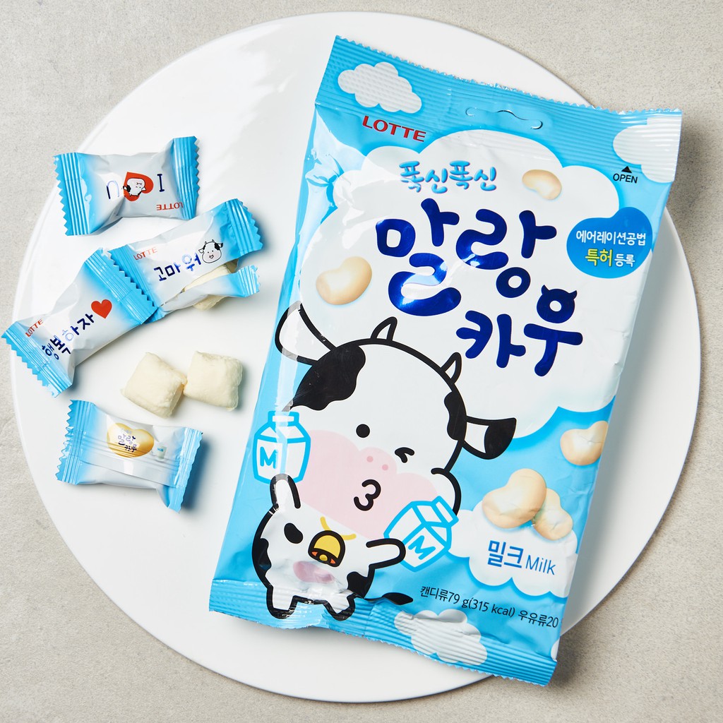 말랑카우 밀크 79G