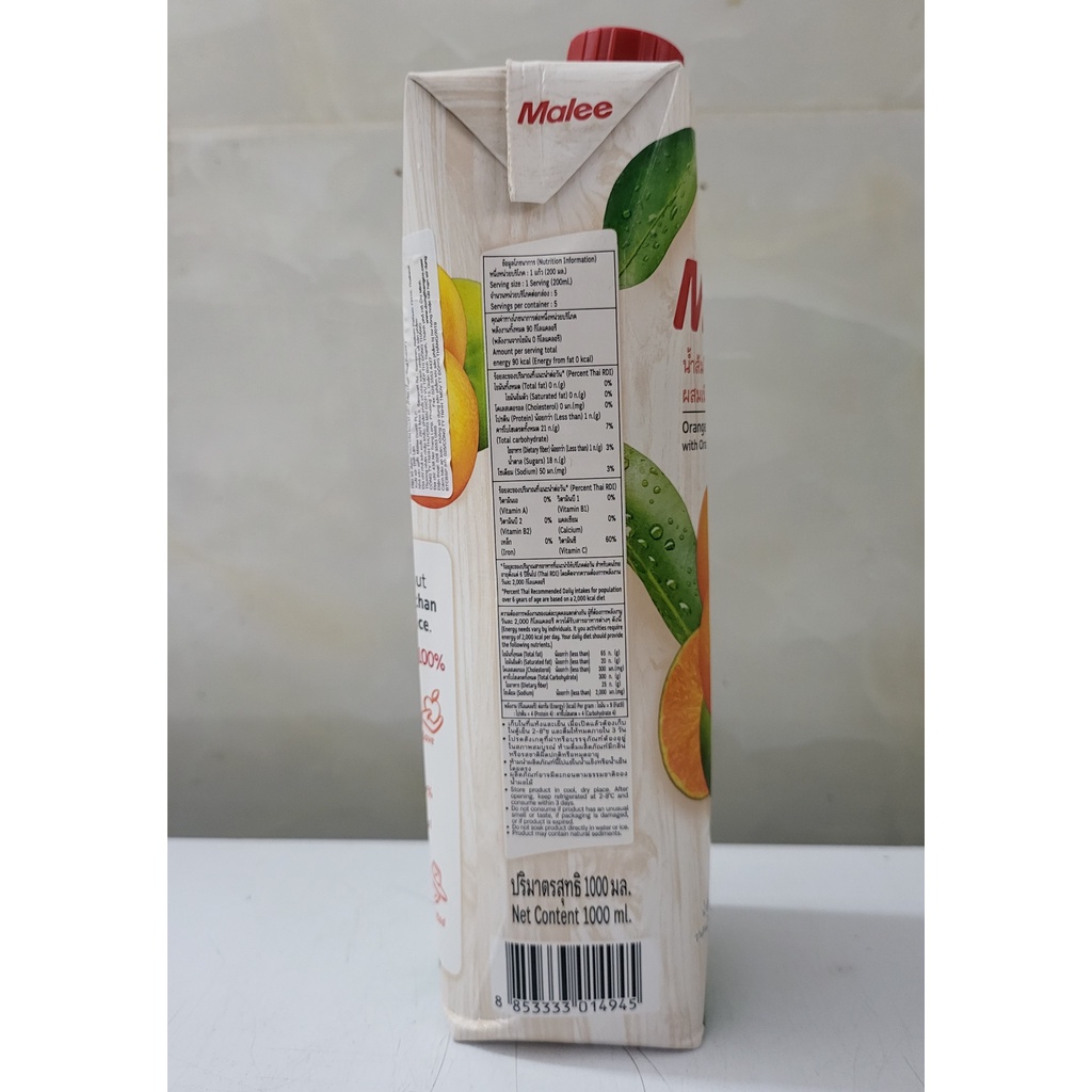 [Hộp 1 Lít] NƯỚC ÉP CAM HỖN HỢP CÓ TÉP CAM [Thailand] MALEE Trio Orange Juice with Orange Pulp (halal) (ttdt)