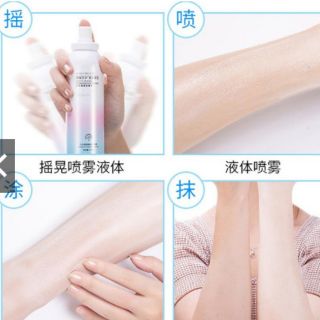 Xịt chống nắng maycreat