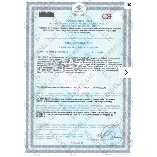 Detoxi-c Cải Thiện Hệ Tiêu Hóa | Thế Giới Skin Care