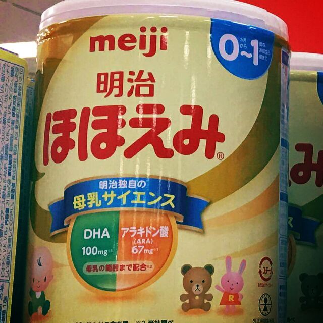 Sữa bột Meiji sô 0