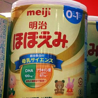 Sữa bột Meiji sô 0