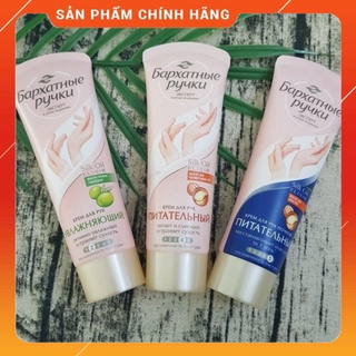 Kem dưỡng da tay Nga Kem tay lụa mềm mịn 80ml dưỡng ẩm thần tốc