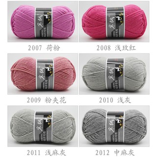 Cuộn Len Sợi Đan Móc Siêu Mềm 100g
