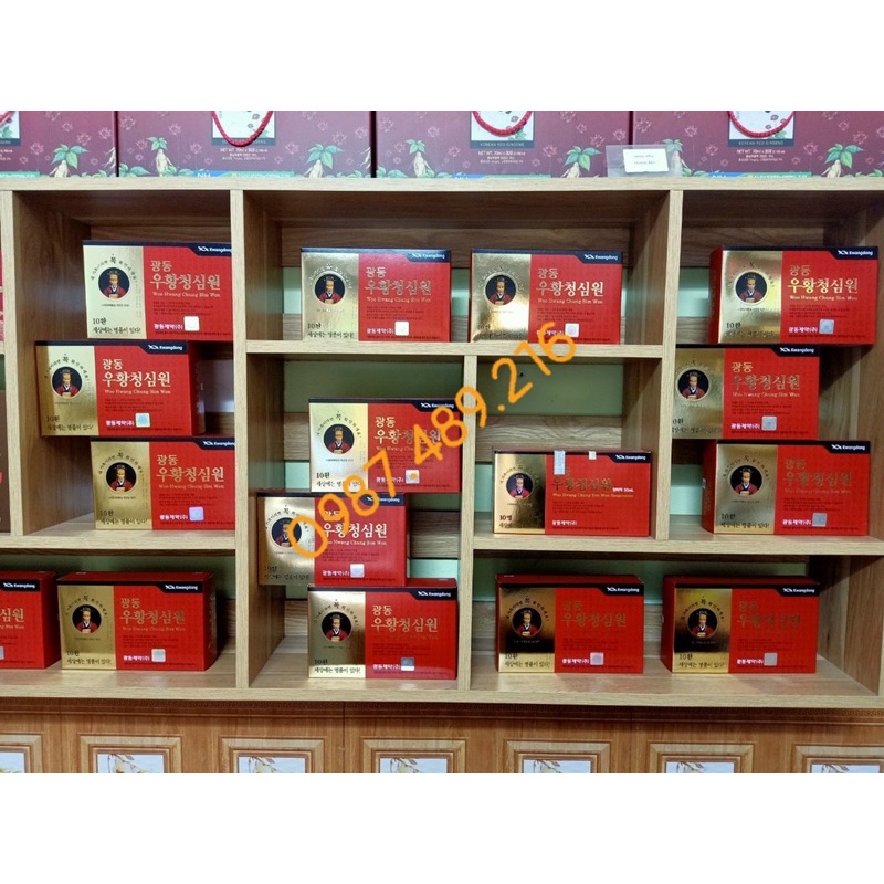 [ Chuẩn 100% ] An Cung Ngưu Hoàng Hoàn Vũ Hoàng Thanh Tâm Hàn Quốc, Hộp Đỏ 10 Viên, Đặc Biệt Phòng Tai Biến, Đột Quỵ