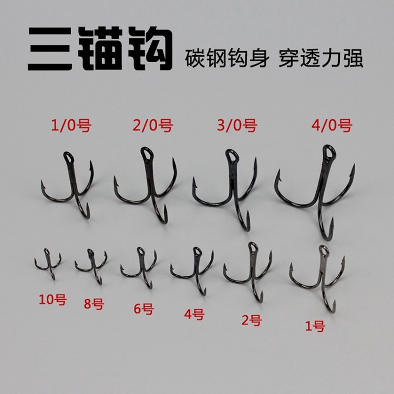 Set 20 Lưỡi Câu Cá Ba Lưỡi Bằng Thép Carbon Cao Cấp