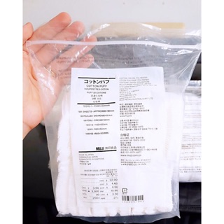 BÔNG TẨY TRANG MUJI 189 miếng (60x50mm)