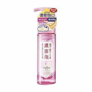 Dầu rửa mặt tẩy trang dạng bọt 2 trong 1 Naive 200ml