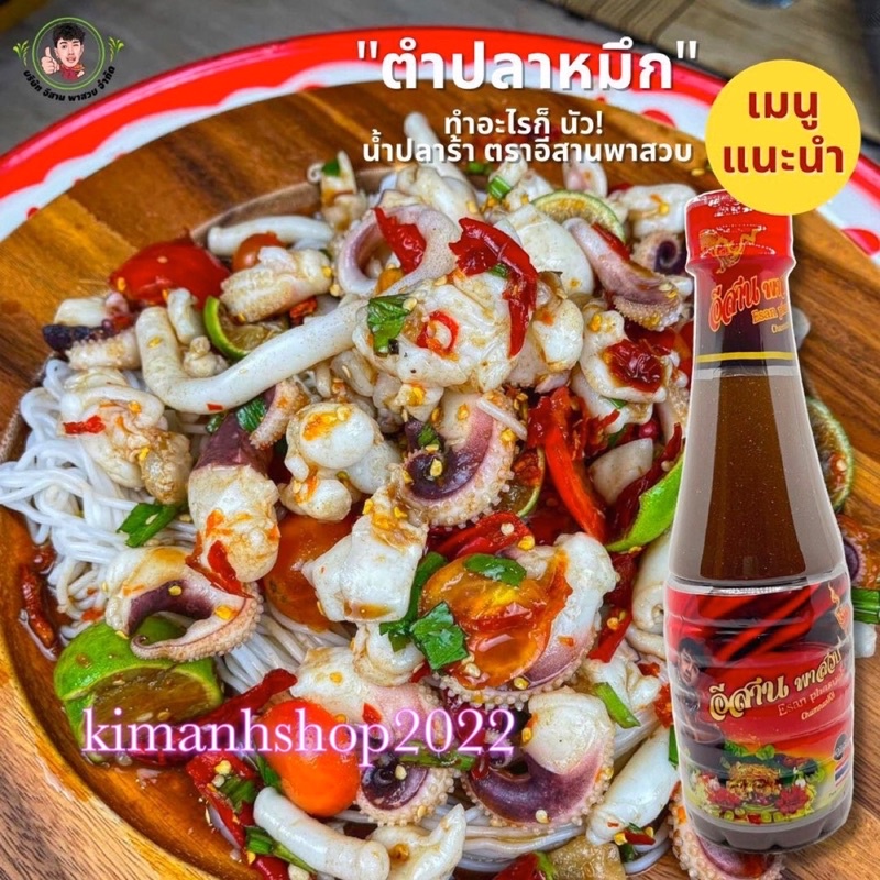 Mắm Trộn Gỏi Đu Đủ  Chàng trai Thái Lan Siêu Ngon Siêu Đặc Biệt