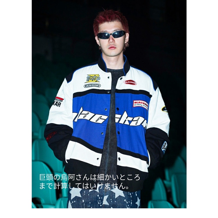 Áo Khoác Bóng Chày In Chữ Soul Va Chạm Phong Cách Retro Mỹ Cho Nam Nữ