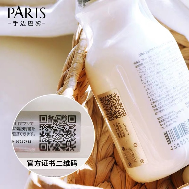 KEM HỮU CƠ MAPUTI 100ML | BigBuy360 - bigbuy360.vn