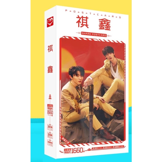 Hộp postcard 1660 ảnh cp Kỳ Hâm , Văn Hiên , Tường Lâm ( 2022)