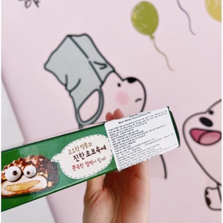 BÁNH SAMJIN CHOCO & PEANUT HÀN QUỐC