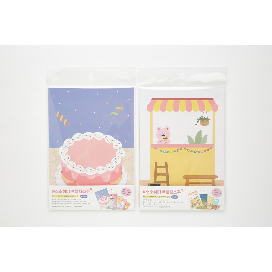 Set Nhãn Dán Trang Trí Thiệp ARTBOX Hàn Quốc Xinh Xắn