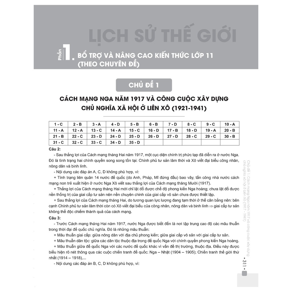 Sách - Đột phá 8+ thi THPT Quốc gia môn Lịch sử (phiên bản 2020)