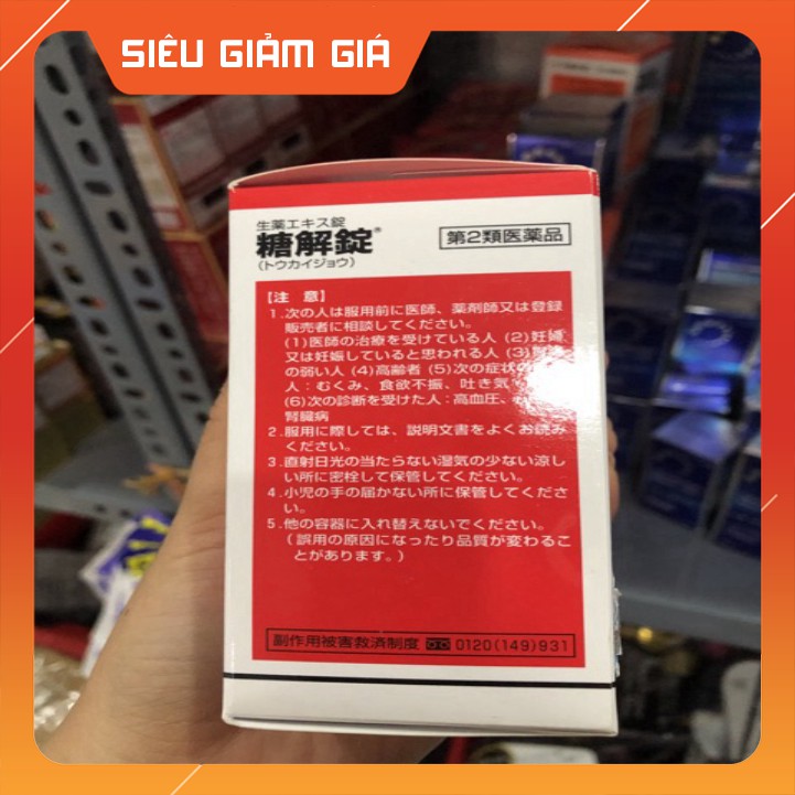 (Date 08/2024) Viên Uống hỗ trợ người tiểu đường Tokaijyo của Nhật Bản loại 170 viên, 370 viên