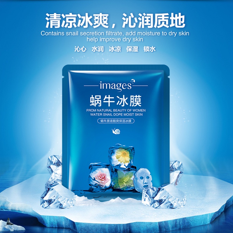 Mặt nạ ốc sên dưỡng ẩm làm mát da | BigBuy360 - bigbuy360.vn