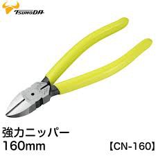 Kìm cắt cạnh 6 inch