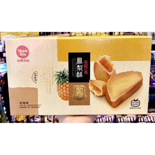 Bánh Dứa Đài Loan Yeou Bin