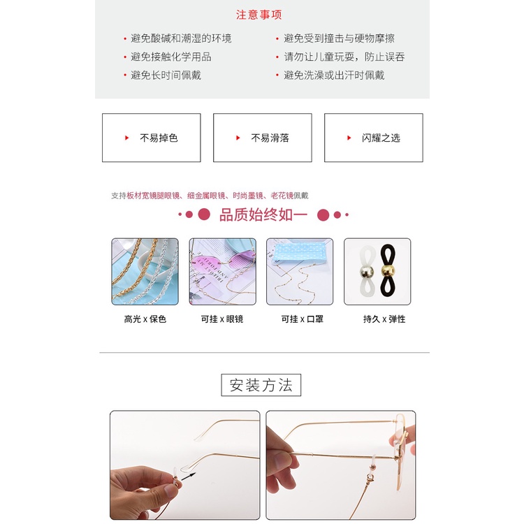 Korean fashion foreign trade cat mask anti-slip metal simple neck chain hanging mask chain