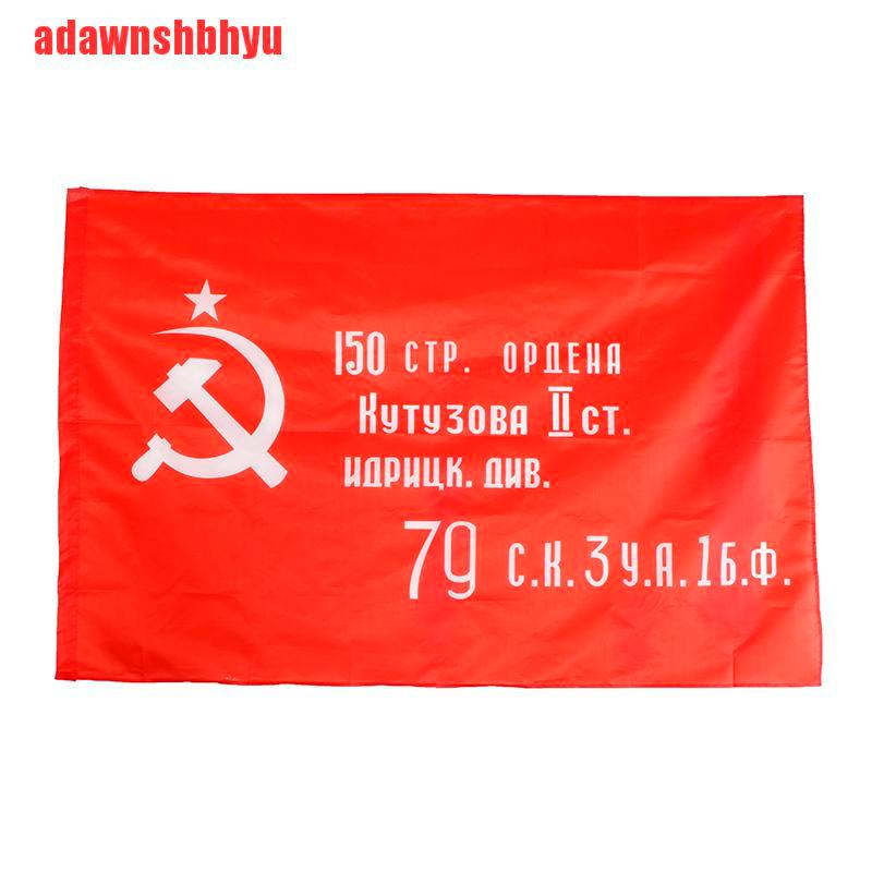 [adawnshbhyu]Russian USSR Flag Russia CCCP 90X135cm Printed Hanging Soviet Victory Flags