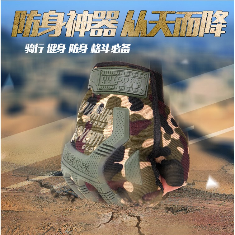 Găng tay cụt ngón - Tất tay ngụy trang đi phượt