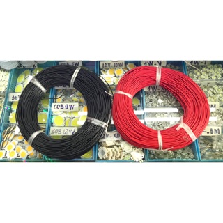 Dây điện nhật, dây lõi 0,3